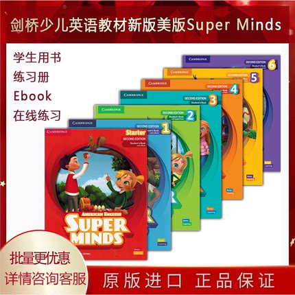 正版原版新版美版American super minds Starter/1/2/3/4/5/6学生书/练习册 剑桥少儿英语教材剑桥小学英语YLE考试