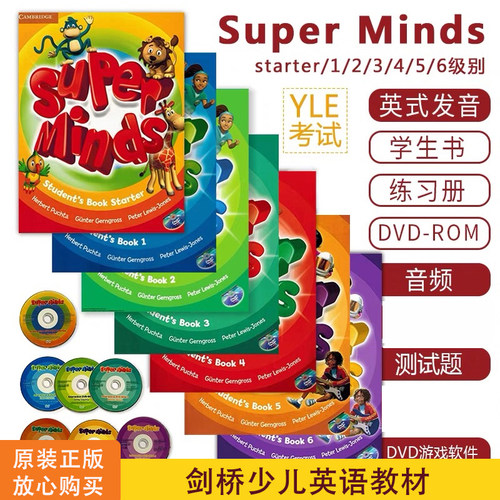 英版剑桥少儿英语Super Minds starter/1/2/3/4/5/6学生书练习册