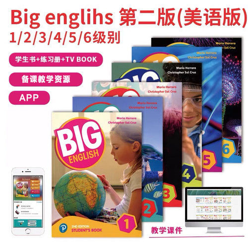 培生教材新版Big English 1/2/3/4/5/6级别学生书练习册