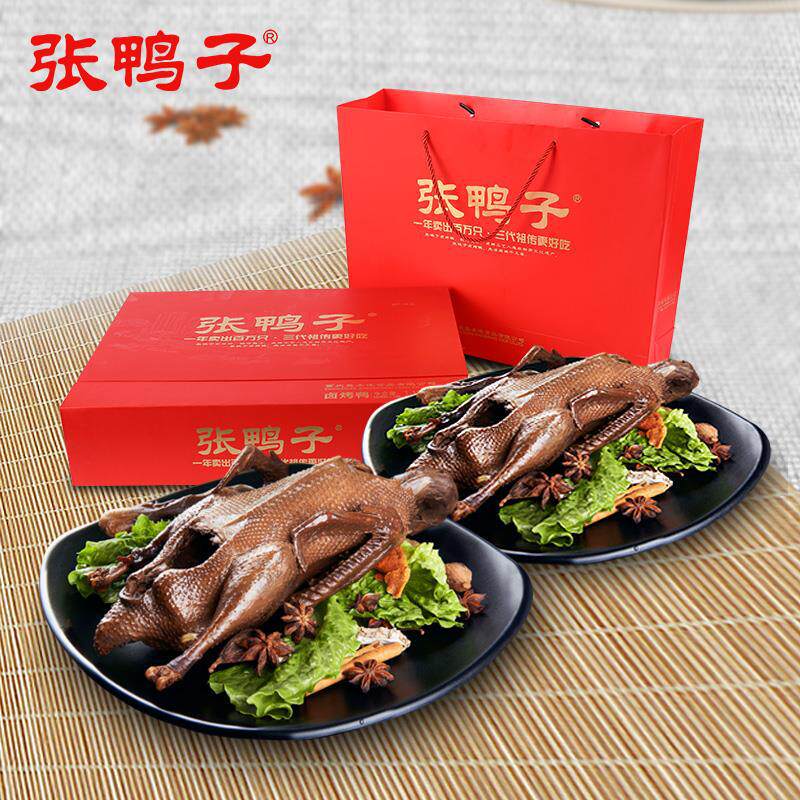 梁平张鸭子卤味烤鸭年货礼盒送礼鸭货零食大礼包重庆梁平特产熟食
