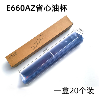 油烟机油杯配件厂价直销