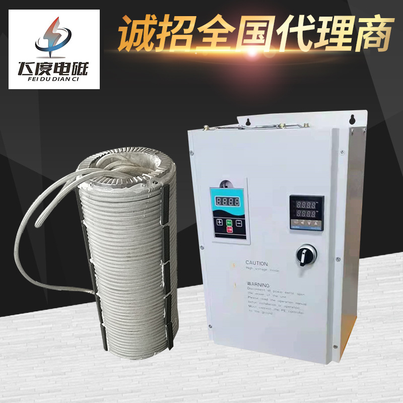工业用控制器380V8KW10KW12KW15KW电磁加热器带温控豆腐皮加热
