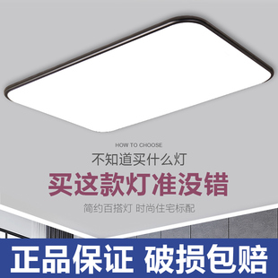 led吸頂燈現(xiàn)代簡約客廳大燈圓形主臥室房間陽臺過道燈具 2025新款