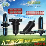 Фильтр 2.5 -INCH 1 -INCH ЧИСТАЯ СИСТЕМА ПИСЕЛИКА МИКРО -СПРЕЙС