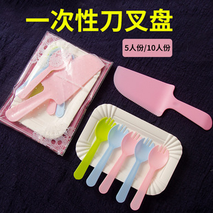 生日盘子刀叉碟纸盘高档 盘叉 定制蛋糕餐具套装 一次性餐盘刀叉盘