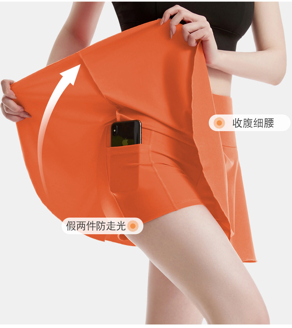 女子运动短裙弹力速干网球裙羽毛球裙裤瑜伽跑步健身房防走光裙裤