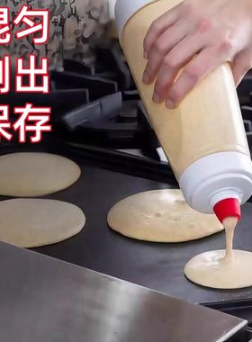 二合一手摇面糊搅拌瓶带刻度挤瓶
