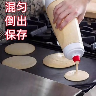 二合一手摇面糊搅拌瓶分配器带刻度奶油壶松饼瓶挤压倒面糊神器