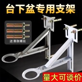 台下盆专用支架陶瓷洗脸盆洗手盆水槽不锈钢铁台面三角支撑a托架