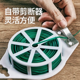 园艺扎带扎线爬藤植物捆绑扎丝大棚黄瓜夹子西红柿绑蔓夹固定铁丝