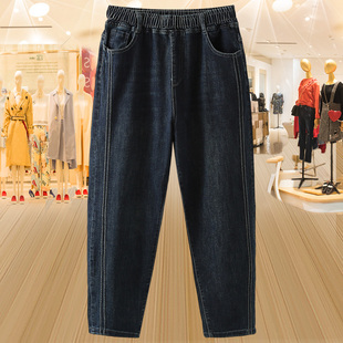 中老年牛仔裤 松紧高腰哈伦裤 子女2025秋季 胖妈妈休闲裤 新款 加大码