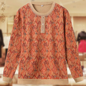 卫衣女春秋装 长袖 打底衫 中年妈妈薄款 加肥加大码 中老年人上衣50岁