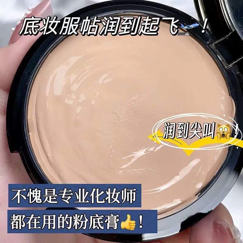 卡特莲强效粉底膏遮瑕膏焊在脸上化妆师专用无痕持久脱妆遮盖斑点