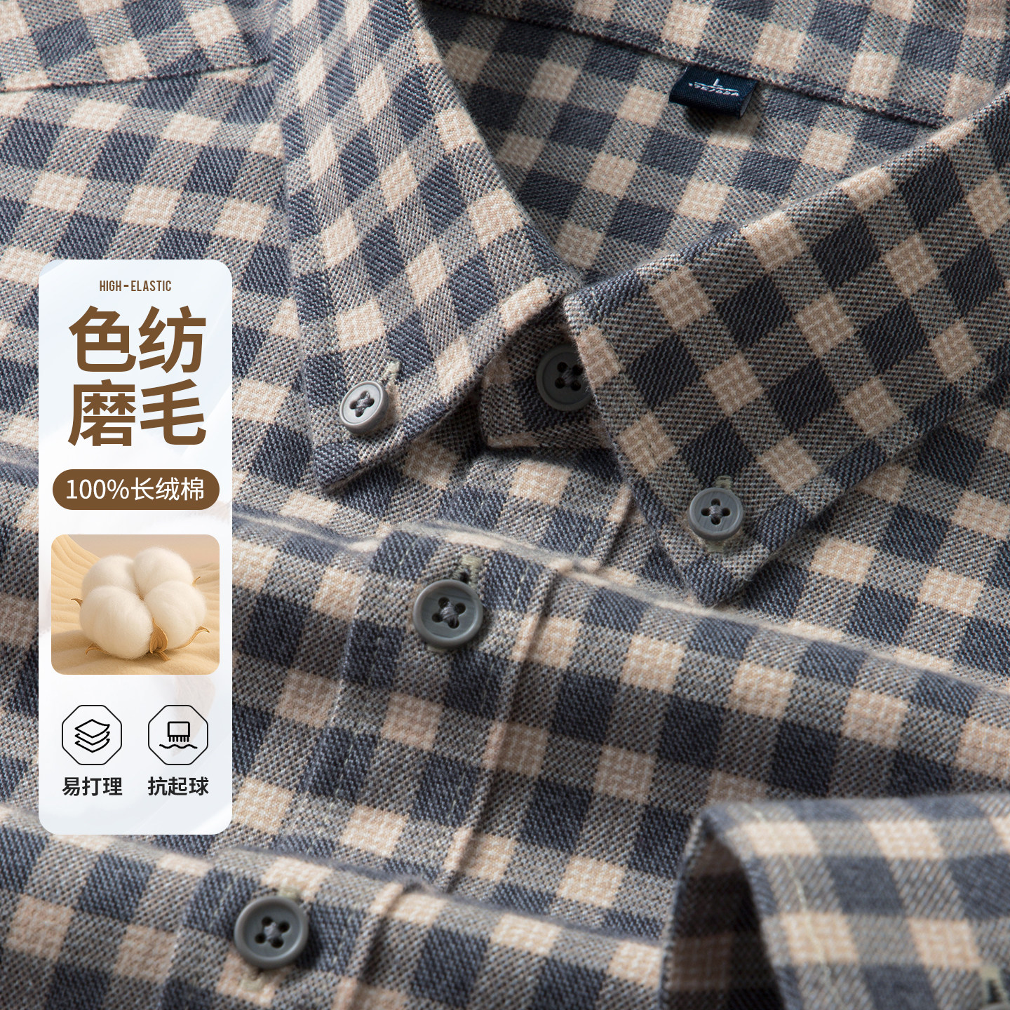 春秋季男士纯棉衬衫磨毛新款时尚休闲中年扣领全棉长袖格子男衬衣