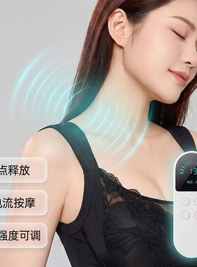 智能EMS脉冲按摩文胸内衣女无线美胸仪器微电流胸部塑形养护胸罩