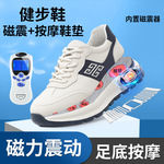 磁能震动足底多功能按摩鞋2025秋季新款真皮阿甘鞋男平底健步鞋