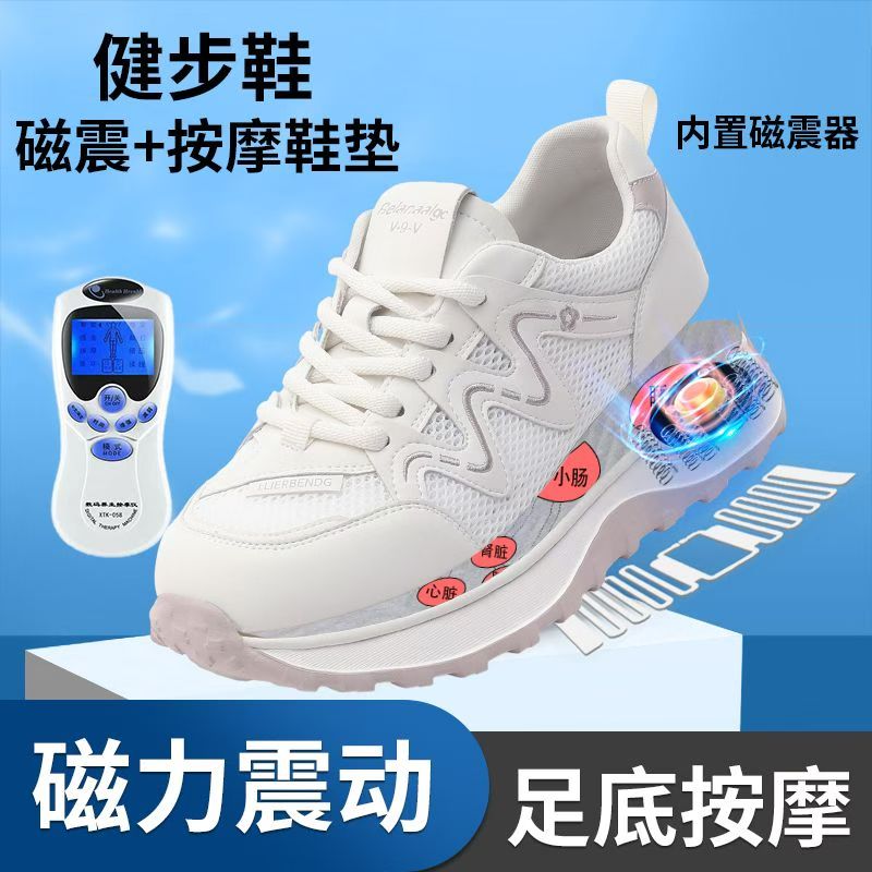2026新款磁疗振动脉冲按摩女鞋春秋夏款飞织休闲健步鞋徒步旅行鞋