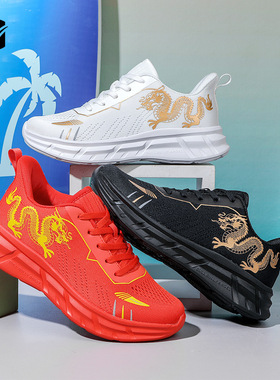 牛霸道夏季新款透气健身鞋男女跑步广场跳舞鞋23703