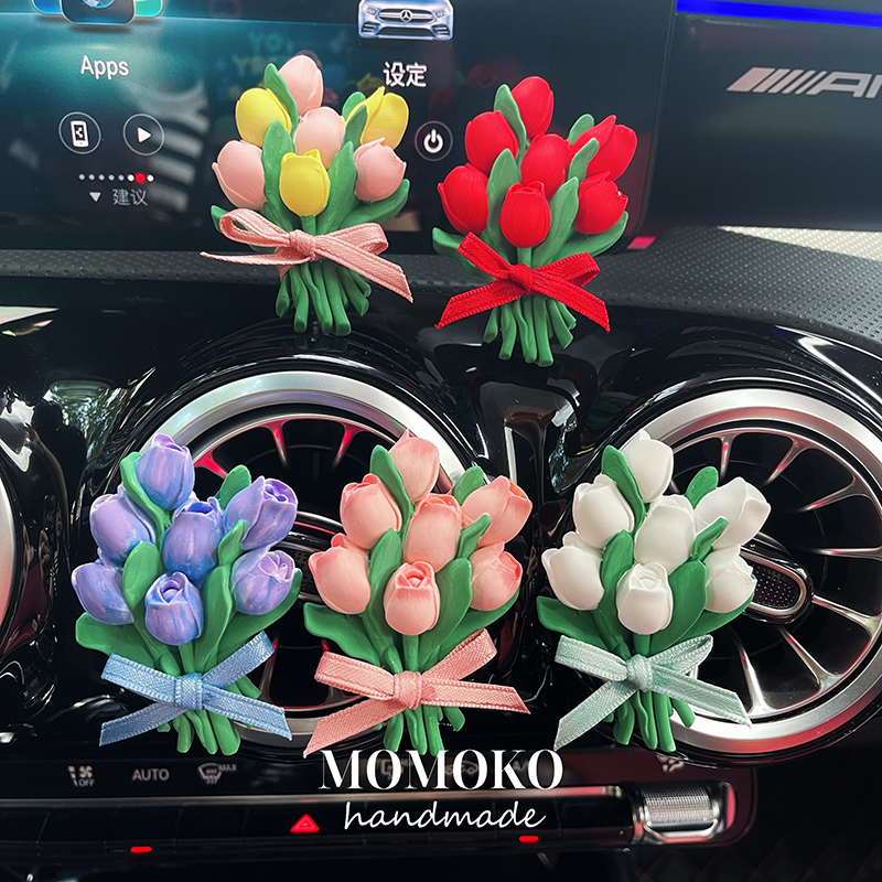 车载香水香薰粉色郁金香汽车空调出风口装饰品扩香石香氛礼物淡香