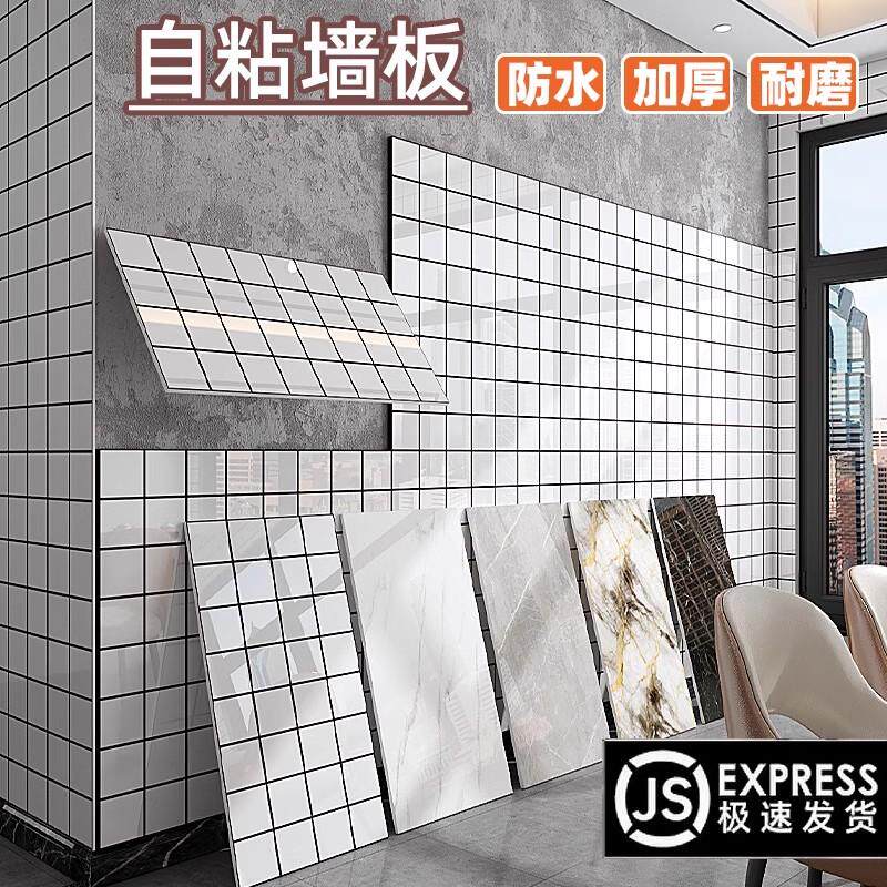 仿瓷砖墙贴pvc墙纸自粘铝塑板