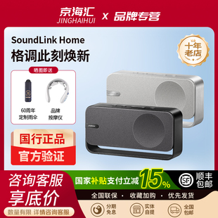 Home 蓝牙扬声器音箱户外防水迷你mini三代扬声器 SoundLink BOSE