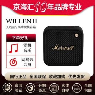 MARSHALL WILLEN II马歇尔无线蓝牙音箱户外便携迷你小音响低音炮