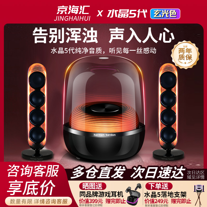 水晶5代生日乔迁礼物送朋友对象
