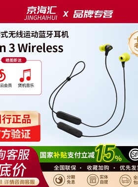 JBL RUN3BT/Wireless新款入耳式挂脖颈挂式无线运动跑步蓝牙耳机