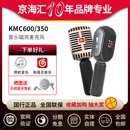 KMC600话筒一体麦克风手持650音箱全民K歌蓝牙唱歌音响kmc350 JBL
