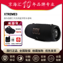 JBL Xtreme3音乐战鼓三代无线蓝牙音响防水便携音箱户外hifi低音4