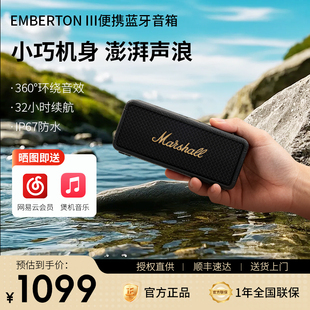 MARSHALL EMBERTON III马歇尔3代蓝牙音响家用户外便携小音箱防水