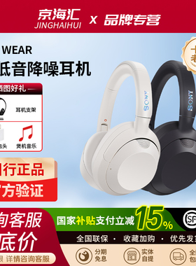 Sony/索尼 ULT WEAR WH-ULT900N 重低音头戴式降噪运动蓝牙耳机