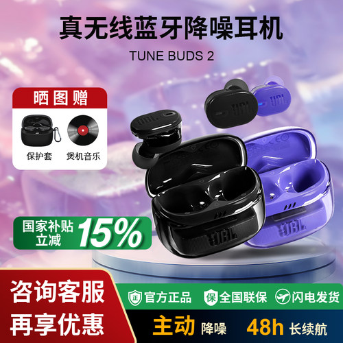 琉璃豆2代运动降噪蓝牙耳机