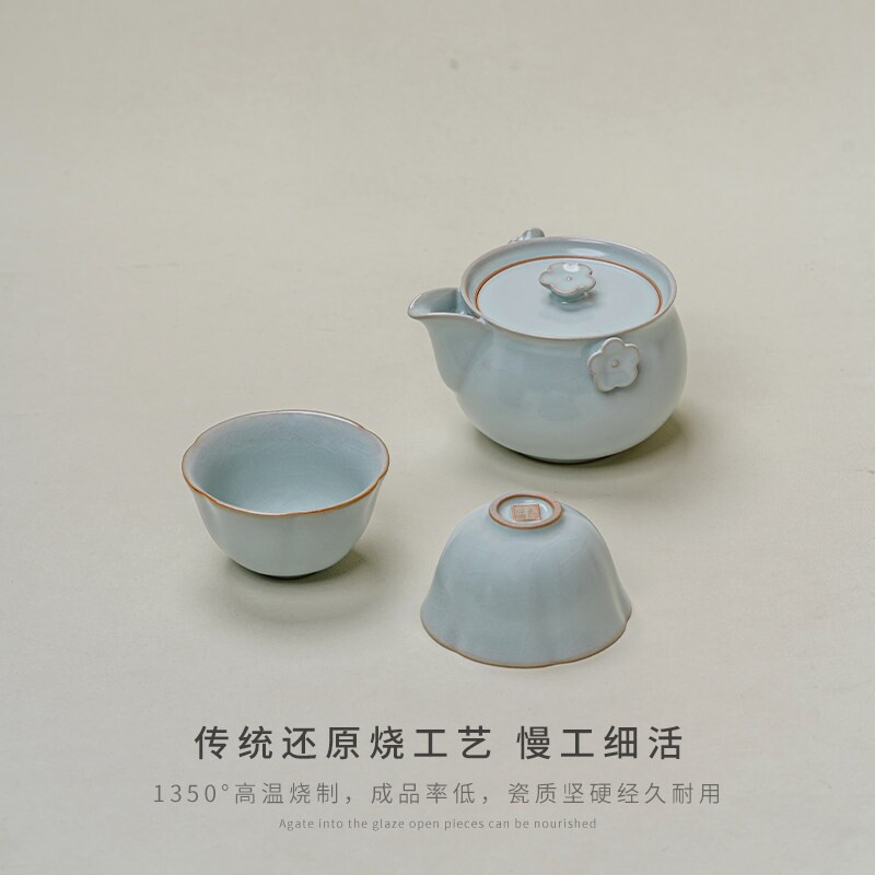 拾一茶镜 汝窑快客杯一壶二杯一人茶具套装家用小套梅花手抓壶