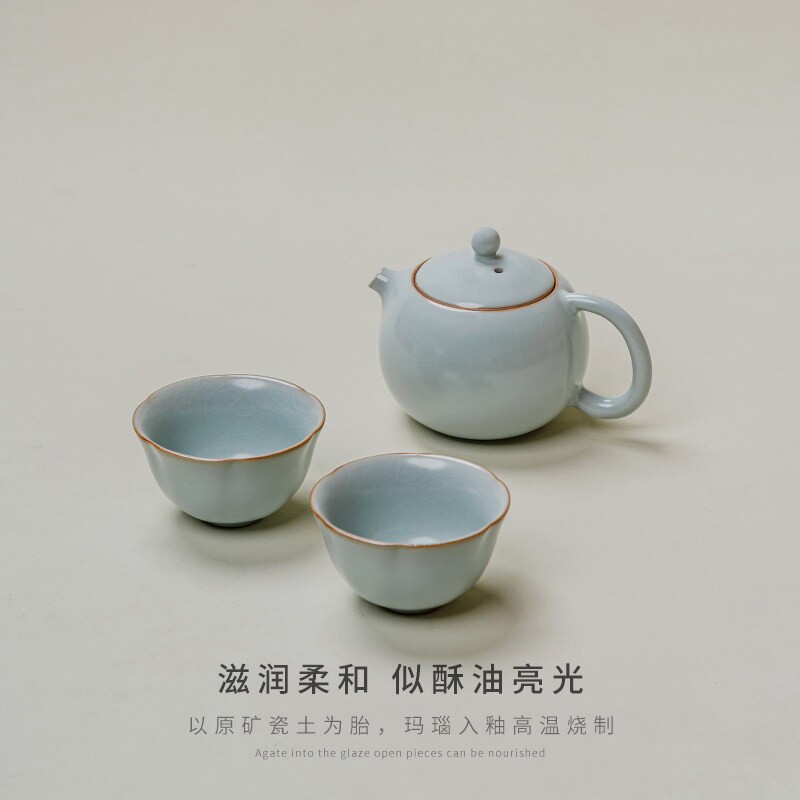 拾一茶镜 汝窑茶具套装家用小套西施壶一壶二杯泡茶神器可养开片