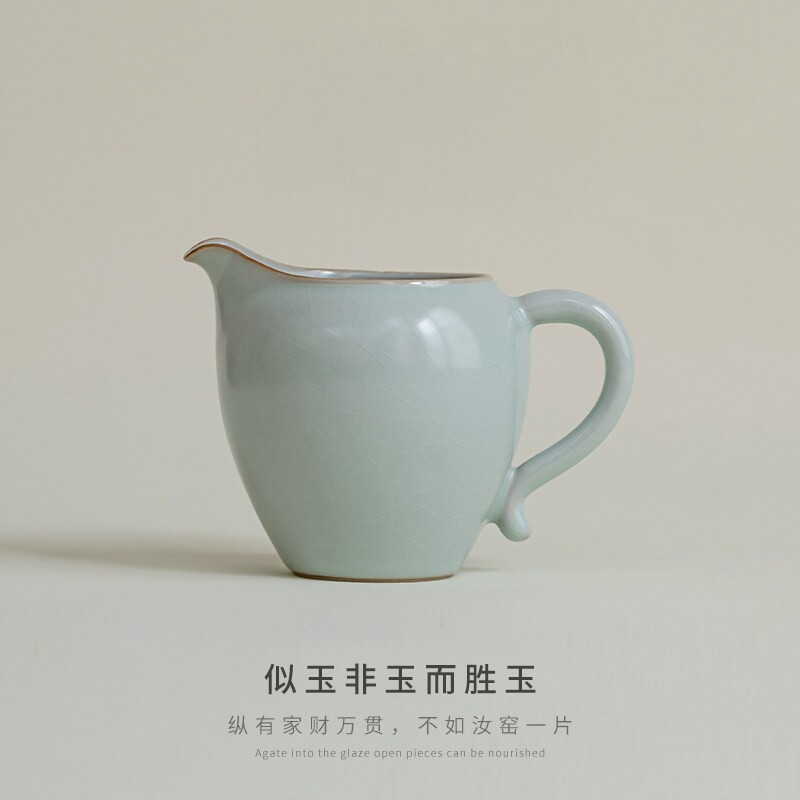 拾一茶镜 汝窑飘逸公道杯陶瓷公杯分茶器带把汝瓷可养开片天青色