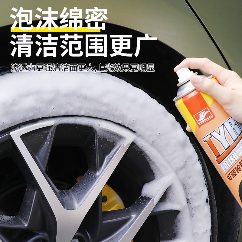 好顺多功能泡沫清洗剂汽车内饰强力去污车内顶棚座椅干洗清洁剂