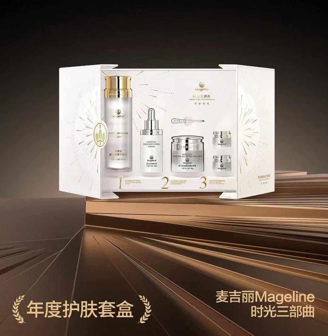 麦吉丽时光三部曲套装平衡水雪白面部护理套装
