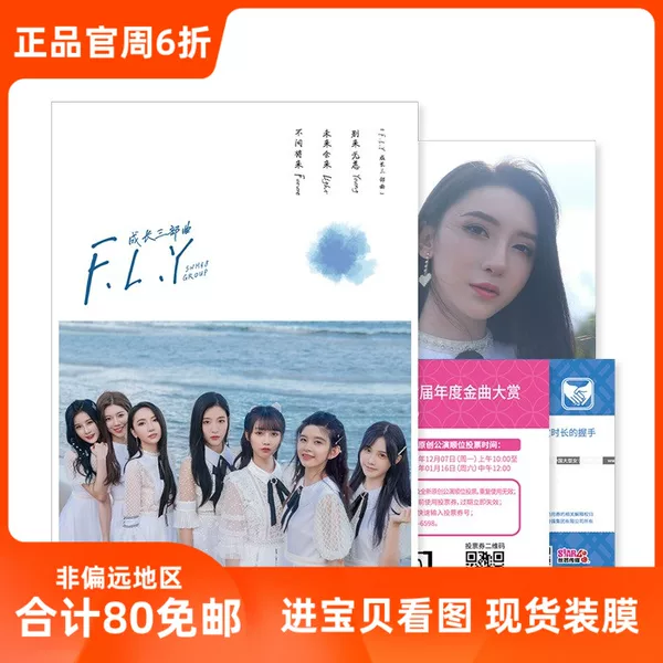 Товары от 偶加官周正品事务所