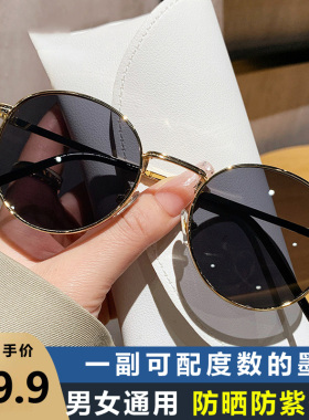 墨镜女小脸复古小圆框遮阳时尚茶色网红太阳眼镜可配近视墨镜圆脸