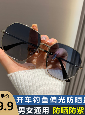 高清偏光太阳镜2024夏季多边形金属男士大框大脸墨镜防晒防紫外线