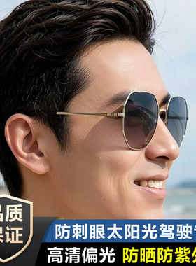 高清偏光太阳镜2024夏季多边形金属男士大框大脸墨镜防晒防紫外线