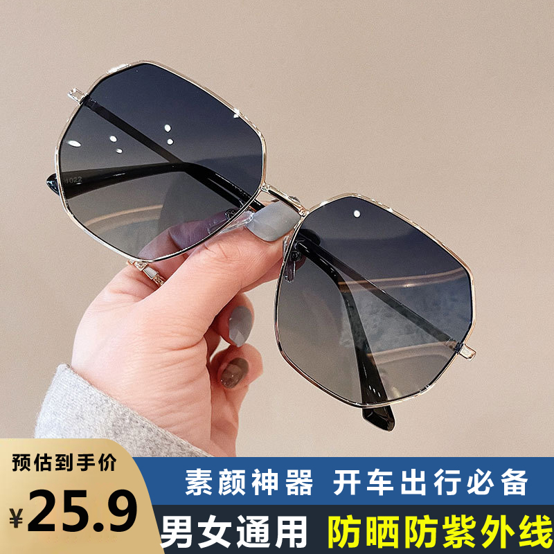 高清护眼多边形偏光太阳镜