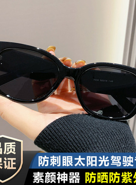 复古偏光墨镜女款适合小脸2026新款海边高级感太阳眼镜防紫外线