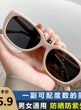 【限时优惠】显脸小素颜神器墨镜