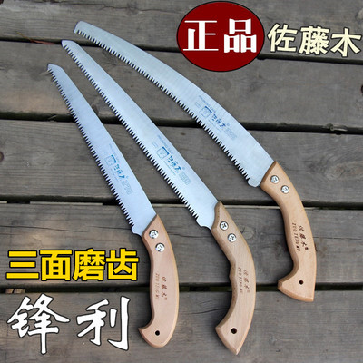 锯子多功能手板锯手锯小型手持