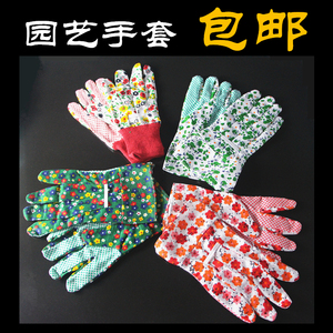 园林园艺手套 点胶帆布手套 帆布点珠手套劳保手套 防护手套包邮