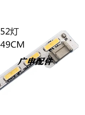 适用夏普LC-40A11A LCD-40V3A LC-40IP800灯条V400HJ6-ME2-TREM1