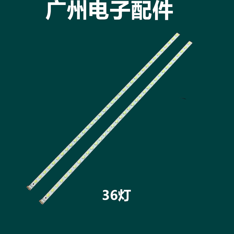 适用东芝L32E5300DL32E539灯条