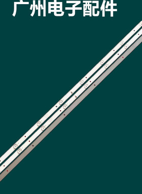 适用 43寸夏新M45D LE-8822A灯条 CC02430D818V05灯条430E9 4S2P